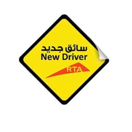 New Driver Car Sign Self Adhesive Sticker, Reflective Removable for Beginners Car SUV Van Drivers (Mini Size, 9cm x 9cm)