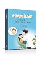 ????120? ­——??????(1) 1649978464 Book Cover