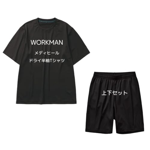 最終値下げ【新品】Lサイズ 黒 メディヒールウォーム　上下セット 51+g6hINCoL._AC_SX342_.jpg