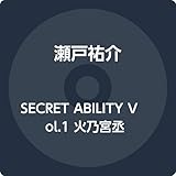 SECRET ABILITY Vol.1 �ΔT�{��