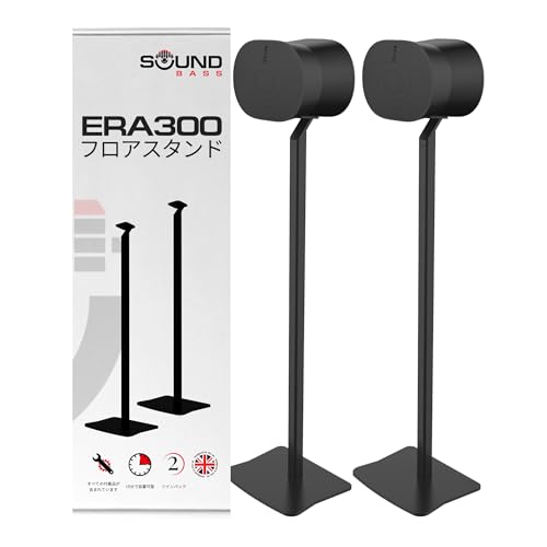 Sonos Era 300 専用スピーカースタンド ブラック 2台セット Amazon | Sound Bass ERA300 フロアスタンド ツイン（2個） ブラック