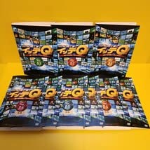 世界の果てまでイッテQ! 【DVD全17本・75回分】