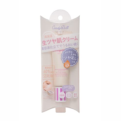 CandyDoll ブライトピュアベースCC SPF50+ PA+++ UVカット ベース 化粧下地 メイクアップベース 紫外線 コスメ ベースメイク