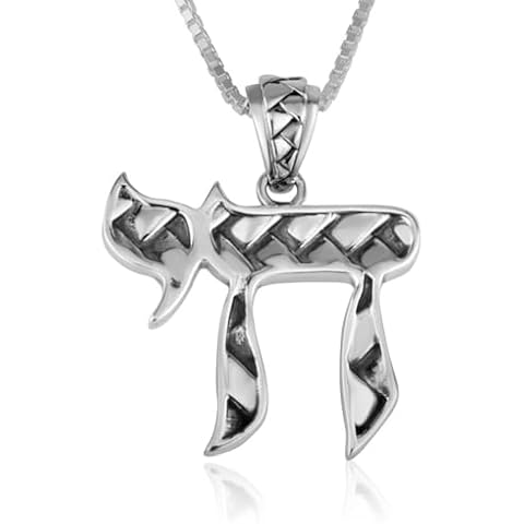 YourHolyLandStore 925 Sterling Silver Jewish CHAI Necklace - Made in Israel Pendant Cover