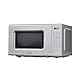 COMFEE’ Digitale Mikrowelle, 700 W, 20 l, 6 voreingestellte Menüs, Express Cook, 11 Leistungsstufen, Auftauen, Speicherfunktion - Grau - CM-E202CC(GR)