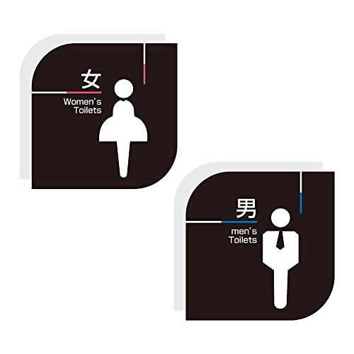 某有名アーティスト　男子トイレ看板 某有名アーティスト 男子トイレ看板 某有名アーティスト 男子