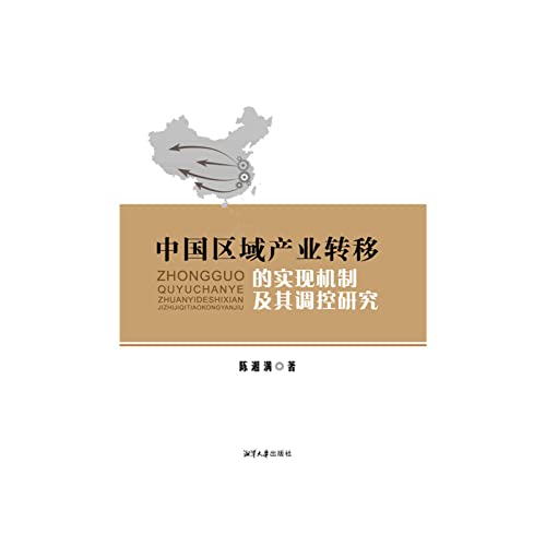 THAILAND HANDBOOK　洋書 原筑新章(中国民居建筑大师罗德启)(精)/多彩贵州山地建筑丛书