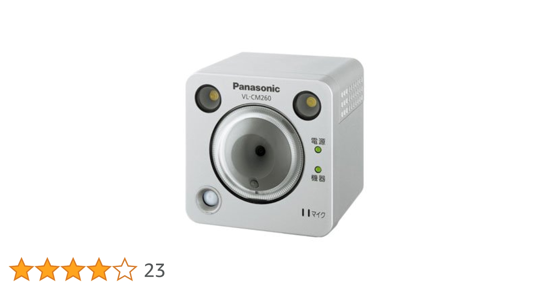 中古)Panasonic 製VL-CD235センサーカメラ Panasonic センサーカメラ VL-CD235 パナソニック - メルカリ