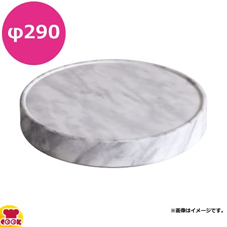 マーブルクーリングプレート　ラウンドS　17㎝　アルミ製　クッキングプレート Amazon | 清水食器 マーブルクーリングプレート（ラウンド）L