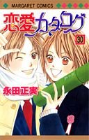 Comic Renai Catalog Vol.30 [In Japanese] Book