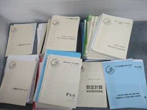 Amazon.co.jp: SS10-026 Gnoble(グノーブル) 高1～3 英語 Term EFG数学