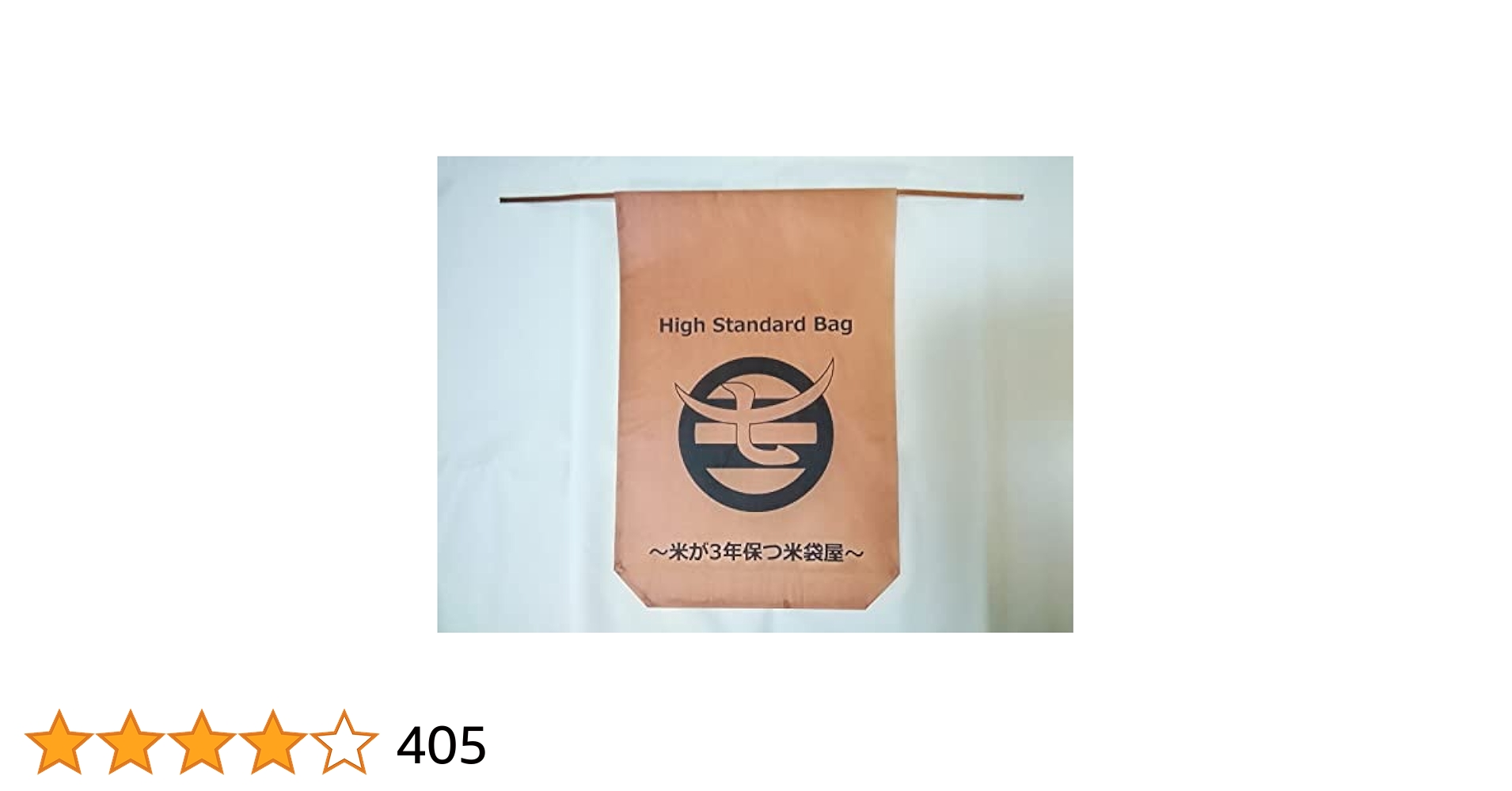 【でかつきさん専用】柿渋米袋　30K入り10枚 柿渋米袋10kg（KK-10） | mattunjin