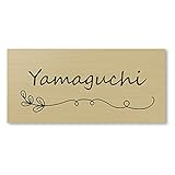 【マグネットタイプ】 【75×35mm】表札 マグネット アクリル 磁石 取付 ミニ【着脱可能】 賃貸 戸建 マンション プレート 玄関 門柱 宅配ボックス ポスト コンパクト おしゃれ シンプル 会社 屋外 新築