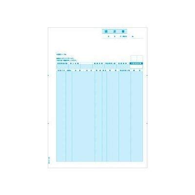 ヒサゴ GB1116 請求書 A4タテ