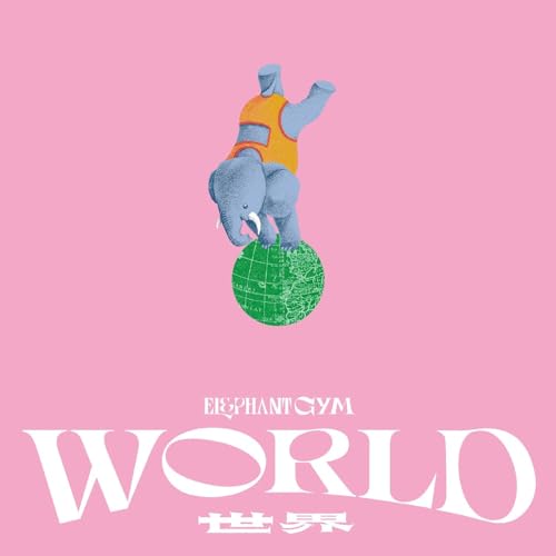 World (TAN VINYL) - Vinyl release thumbnail