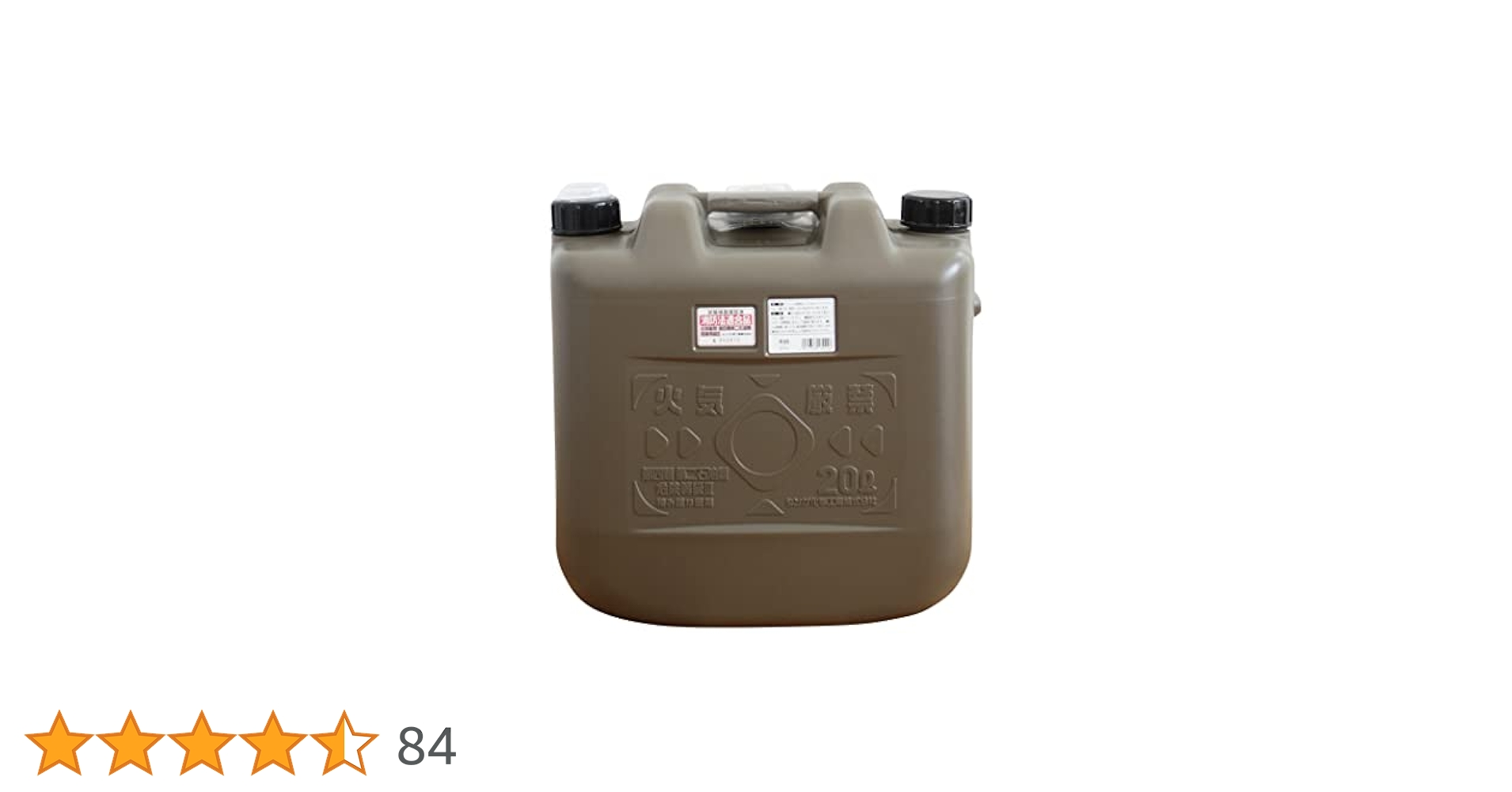 オシャレ！　灯油缶20L　コルクベージュ　ポリタンク×４本　アースカラー オシャレ！ 灯油缶20L コルクベージュ ポリタンク×4本 アース