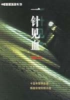 sharply [paperback] 7020055435 Book Cover