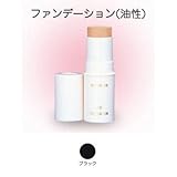 三善 スティックファンデーション ブラック 三善 スティックファンデーション ブラック