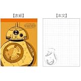 エンスカイ STARWARS フォースの覚醒 SQUARE MEMO 4