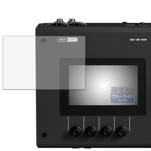 Kayo&Karin �t�B���� YAMAHA URX22 / URX44 / URX44V ������ �ی�t�B���� 9H (�����K���X �����̍��d�x) �u���[���C�g�J�b�g ���˒ጸ ���{��