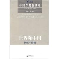 WORLD POLTTICS VIEWS FROM CHINA(Chinese Edition) 7802287820 Book Cover