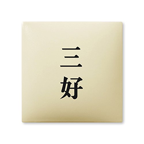 ێO^JM l[v[g 荞ݍϕ\D A[N^C AR-1-2-2-OD 荞ݖ: OD yiz