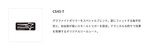 alphatackle FT モバイリー 73-195MH