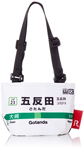 [ルートート] ドリンク カップ ホルダー CJ ルーカップ 山手線 五反田