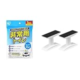 【災害対策】アイリスオーヤマ 家具転倒防止伸縮棒SSSサイズ 防災グッズ KTB-12R ホワイト 簡易トイレ 5回分 防災対策 備蓄品 非常用 簡易トイレ