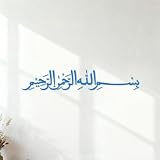 Adesivi incisi bismillah nella calligrafia araba 28.8x167.4cm Abbellimento murale Blu