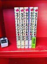 永井豪 5冊セット 【公式通販】