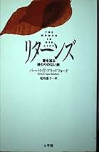 【中古】 ポーラの愛と野望/扶桑社/バーバラ・テーラー・ブラッドフォード 2025年最新】バーバラ・T・ブラッドフォードの人気アイテム
