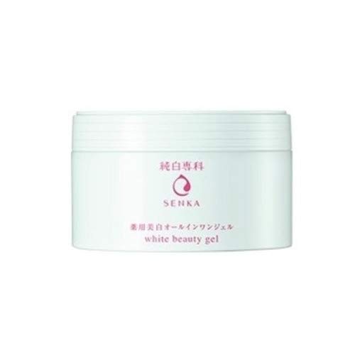 #MG SENKA Beauty Glow Gel Cream 15g-Its thick gel texture melts right into skin to give long-lasting moisture while restoring clarity