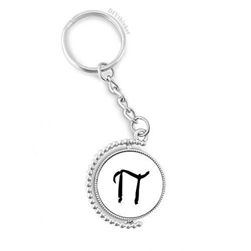 Porte-clés rotatif alphabet grec pi silhouette noire en métal multicolore 3,5 pouces