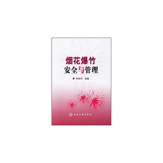 Fireworks Safety and Management Guide