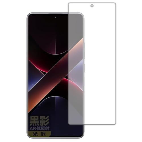 PDAH[ Xiaomi POCO X7 Ή e[ARᔽˁE] ی tB [wFؑΉ] {