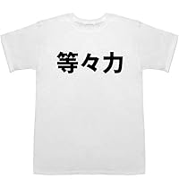 等々力 とどろき Tシャツ ホワイト XS【等々力渓谷】【等々力陸上競技場】