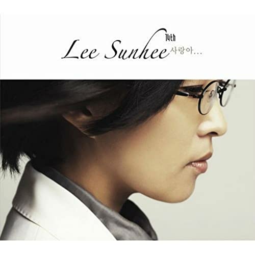 【ST8433】イ・ソニ(LEE SUNHEE) / 四春期+LIVE Lee Sun Hee no Amazon Music Unlimited