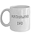 Produktbild Kathiawari Dad Cofee Mug Lustige Neuheit Keramik Cup Geschenk für Pferdeliebhaber Besitzer Männer Frauen Kinder Jungen - whitemug2230