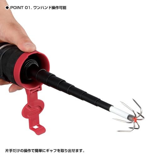 プロックス ワンハンドスキッドギャフホルダープラス 350 OHSQHP35