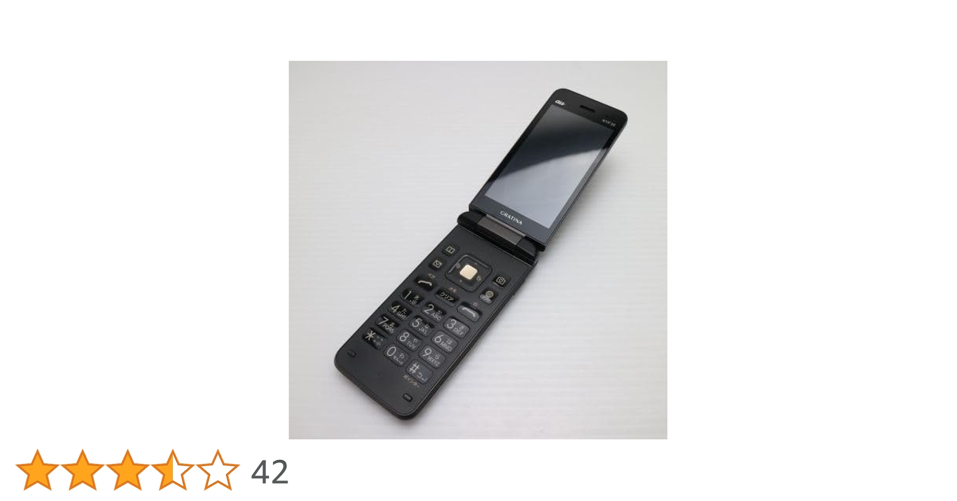 au GRATINA KYF39 墨 新品未使用 楽天市場】GRATINA KYF39 au 墨 送料無料 本体 c04239 【中古