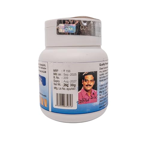Image of Yunawhite Dantprabha Ayurvedic Medicinal Teeth Whitening Powder | Natural Teeth Whitening & Stain Remover | Herbal Dant Manjan for Plaque & Tartar Control | Fluoride & SLS-Free| Heals Sensitive |Fights Cavities & Bad Breath|Organic & Vegan (Pack of 4)