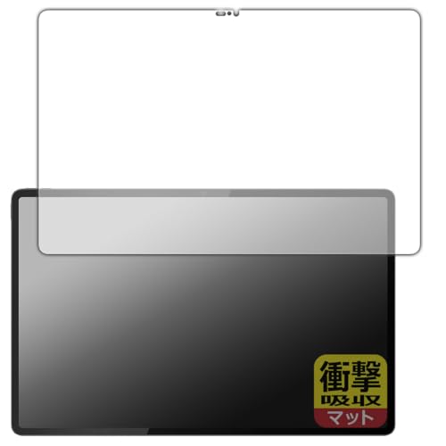 PDA�H�[ LAVIE Tab T14 T1495/HAS (14.5�^���C�h�E2024�N�t���f��) �Ή� �Ռ��z��[���˒ጸ] �ی� �t�B���� [��ʗp] �ϏՌ� ���{��