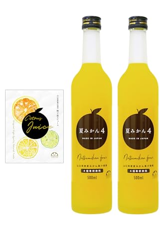 【柚子屋公式発送】夏みかん4 (500ml)2本 │柚子屋本店【 夏みかん/オレンジジュース/果汁/果実/飲料/ドリンク/ジュース/希釈/国産/お酒/カクテル/炭酸/割り材/ギフト/炭酸 お水で割るだけ】