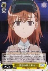 Amazon.co.jp: ヴァイスシュヴァルツ 美琴の妹 ミサカ レア ID/W13-005