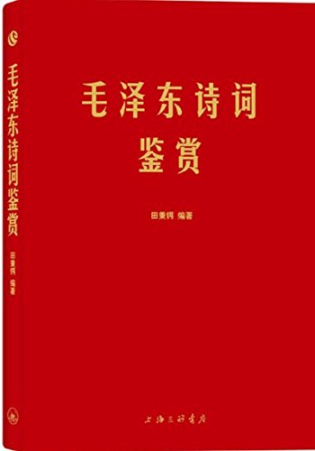University English four class examinations order to review through the years a true(book+MP4 CDs) (Chinese edidion) Pinyin: da xue ying yu si ji kao shi dian ping li nian zhen ti (4 ji )(2012 nian 6 yue £­ 2007 nian 12 yue )( shu +MP4 guang pan )