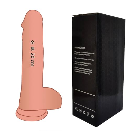 ディルド 女性用 現役AV女優人も絶賛 【全長20cm 深さ14cm 太さ4cm】強力吸盤付き 初心者 超柔軟 大人のおもちゃ女性用二層構造【柔らかい外層+しなやかな内層】安全な素材 男女兼用 手動式 (肌色)のサムネイル