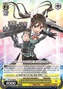 Weiss Schwarz - 1er crucero de aviación clase Tono, Tone-Kai-Ni - KCS31-E007 - R (KCS31-E007) - KanColle, 2 Flota