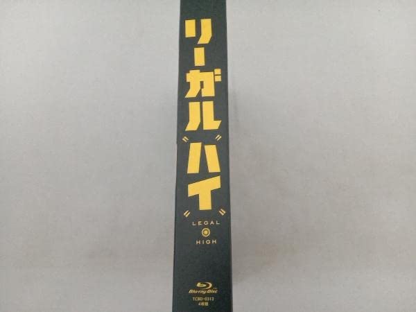リーガルハイ 2ndシーズン 完全版 Blu-ray BOX〈4枚組〉 リーガルハイ