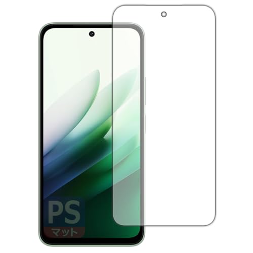 PDA工房 Xiaomi REDMI 15 5G 対応 PerfectShield 保護 フィルム 反射低減 防指紋 日本製